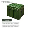 Caja Verde Militar Moldeada por Rotación, Caja con Ruedas, Caja para Equipo, Caja de Transporte, Caja para Materiales, Caja para Materiales de Aviación, Caja de Suministros, Caja para Equipo, Caja para Instrumentos