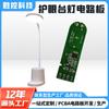 Lámpara de Escritorio Creativa para Protección Ocular Placa de Circuito Táctil Atenuación de Tres Velocidades y Control de Luz LED de Color Solución PCBA Personalizada