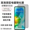 Adequado para Samsung M55S Película Temperada Protetor de Tela M55 Samsung Alta Definição Vidro Temperado Galvanizado de Alto Alumínio