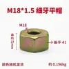Dongfeng Dolica S27S41 Soquete 20mm M18 Wuzheng Aochi Freio a Disco Luz de Caminhão Plataforma Parafuso do Pneu Dianteiro