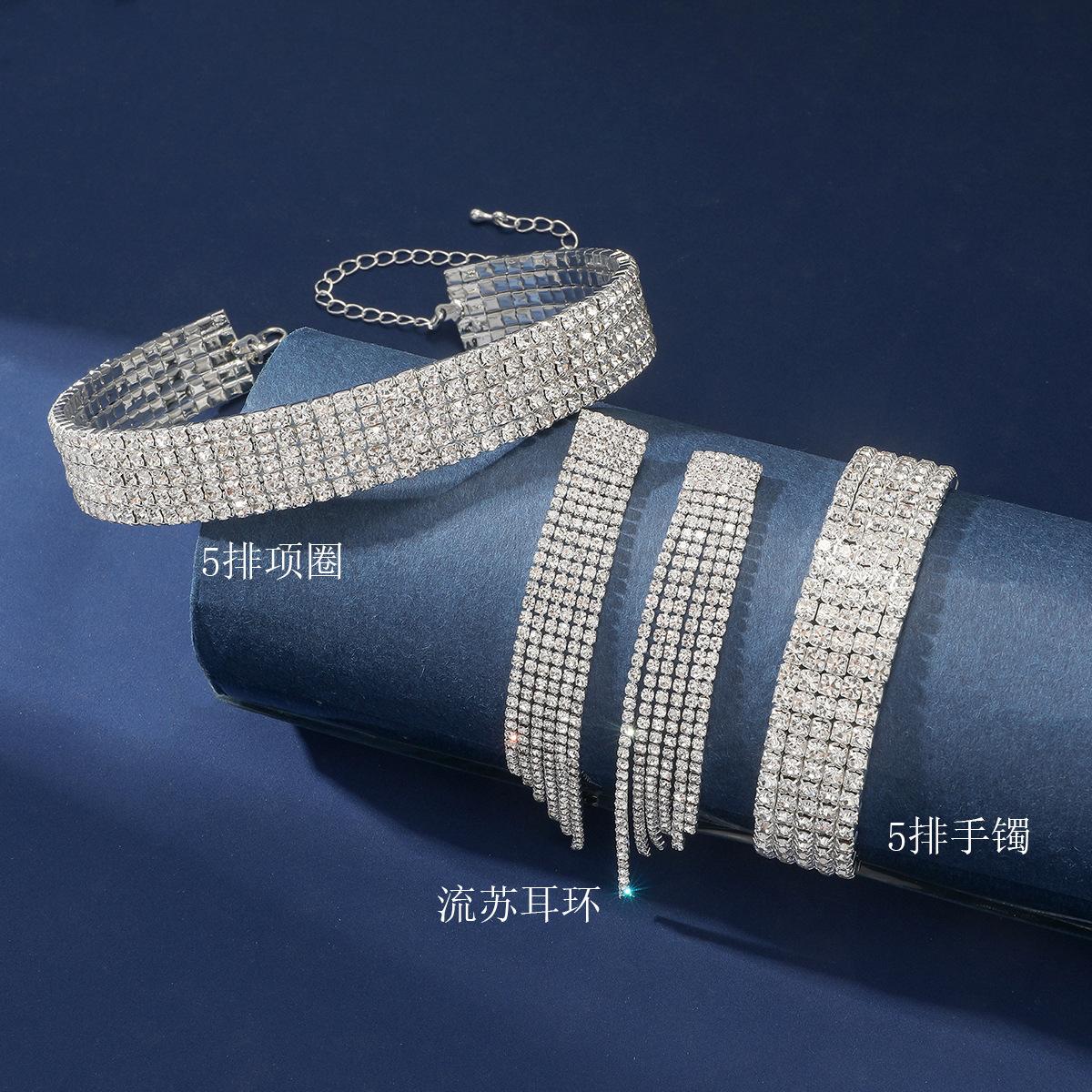 110-5排项圈+5排手镯+流苏耳环  3.jpg