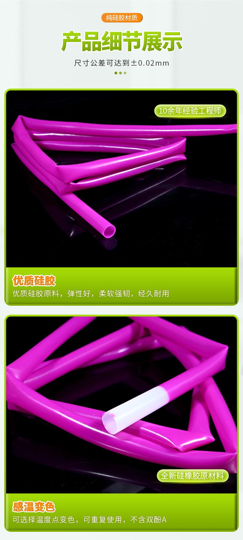 感温变色硅胶管详情页...._06.jpg