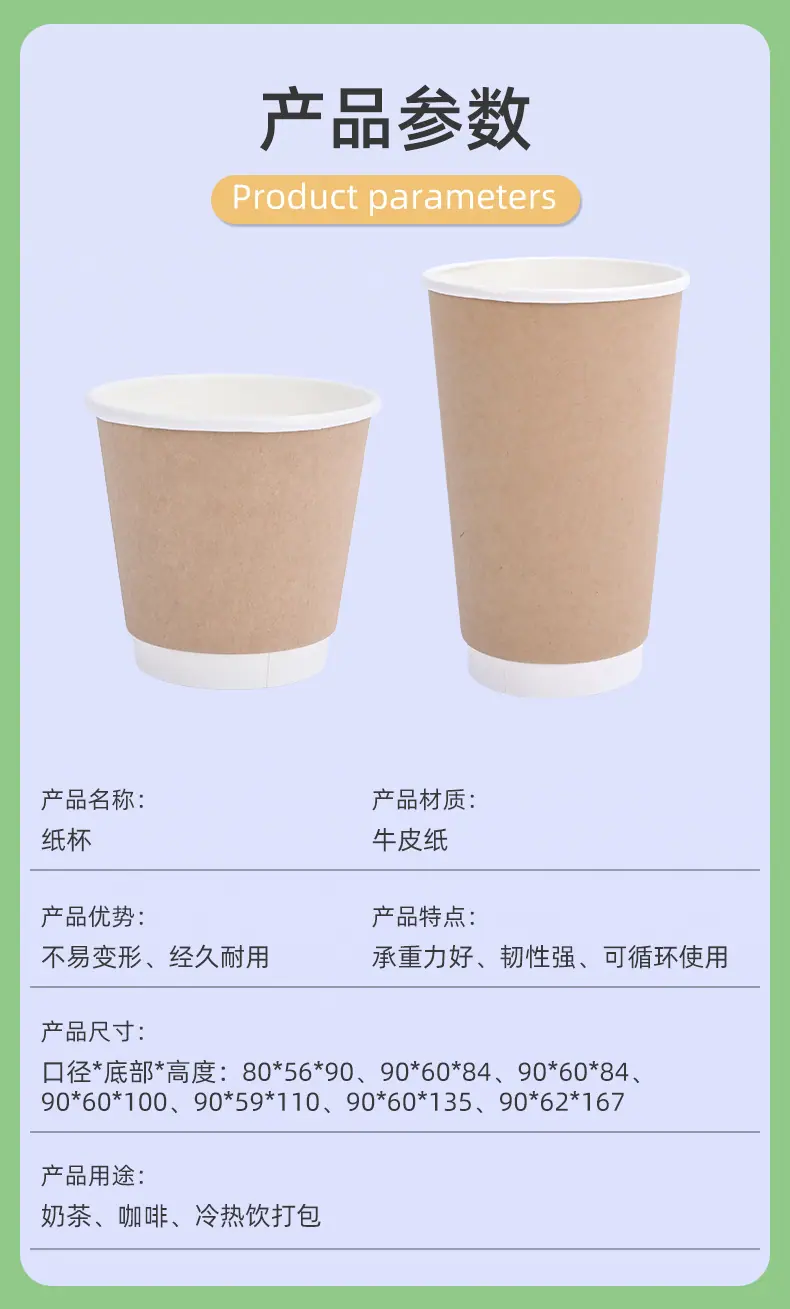思誉详情页1_05