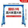 Grúa Puente Móvil Pequeña Estructura de Pórtico Empuje Manual Simple Desmontable Elevación Eléctrica Sitio de Construcción Grúa Polipasto