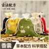 Bolsitas de Medicina Herbal China, Bolsas Aromáticas, Saquitos, Materiales de Relleno Naturales, Especias, Kits de Materiales para Hacer Manualidades, Bolsitas Herbales