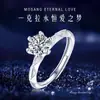 Anillo Popular Transfronterizo de Imitación Moissanita, Voto de Amor, Joyería de Anillo Incrustado de Moda para Mujer, Venta al por Mayor Directa del Fabricante