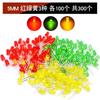 3mm 5mm Diodo Emisor de Luz LED Lámpara Perla Instrumento Blanco Cabello Rojo Amarillo Azul Verde Co Yang Yin Púrpura Colorido Rojo Verde