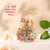 Imanes para Refrigerador de Guangzhou, Imanes Pequeños con Forma de Cintura, Isla de la Sal, Puente Guangji, Isla Sha Mian, Montaña Baiyun, Adhesivo por Detrás, Productos Culturales y Creativos de Tendencia Nacional