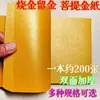 Papel Dourado Espesso de Dupla Face para Dobrar Lingotes de Ouro, Papel Dourado com Pó Dourado Artesanal para Dobrar Lingotes de Ouro
