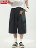 Pantalones Cortos de Diseño Plisado de Corte Holgado para Hombre, Nuevos Pantalones Casuales de Primavera/Verano, Estilo Japonés Retro, Pantalones Versátiles de Seis Puntos