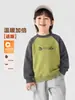 Sudadera forrada de forro polar para niños Right Europe, prenda de invierno, nuevo estilo 2026, para niños mayores, ropa para niños, ropa de bebé, moda de invierno