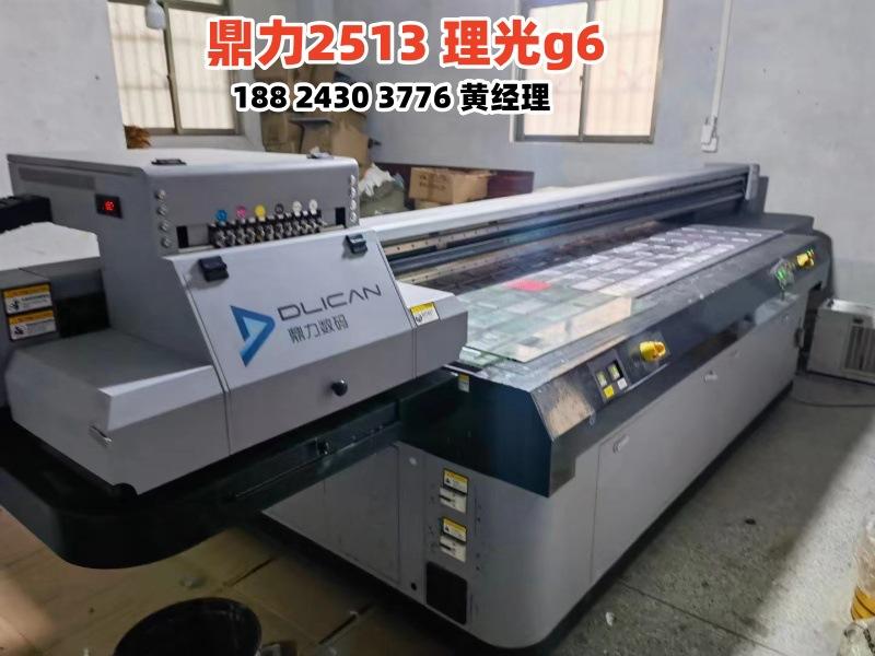 鼎力2513 g6 (3)
