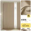 Cortinas Blackout para Dormitorio 100% Opacas Algodón Lino Grueso Balcón Ventana Saliente Dormitorio Principal Estilo Gancho Color Té con Leche 2025 Nuevo
