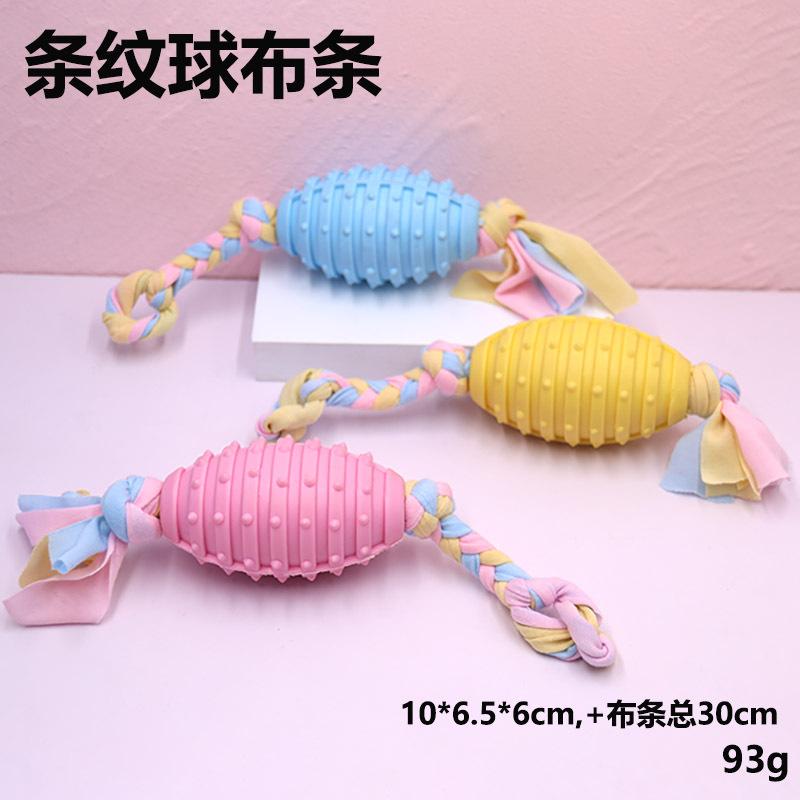 条纹球布条尺寸