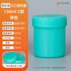 150ml 300ml lata de boca ancha pasta de soldar tinta botella de plástico espiral alto sellado suministro directo de fábrica alta calidad y bajo precio