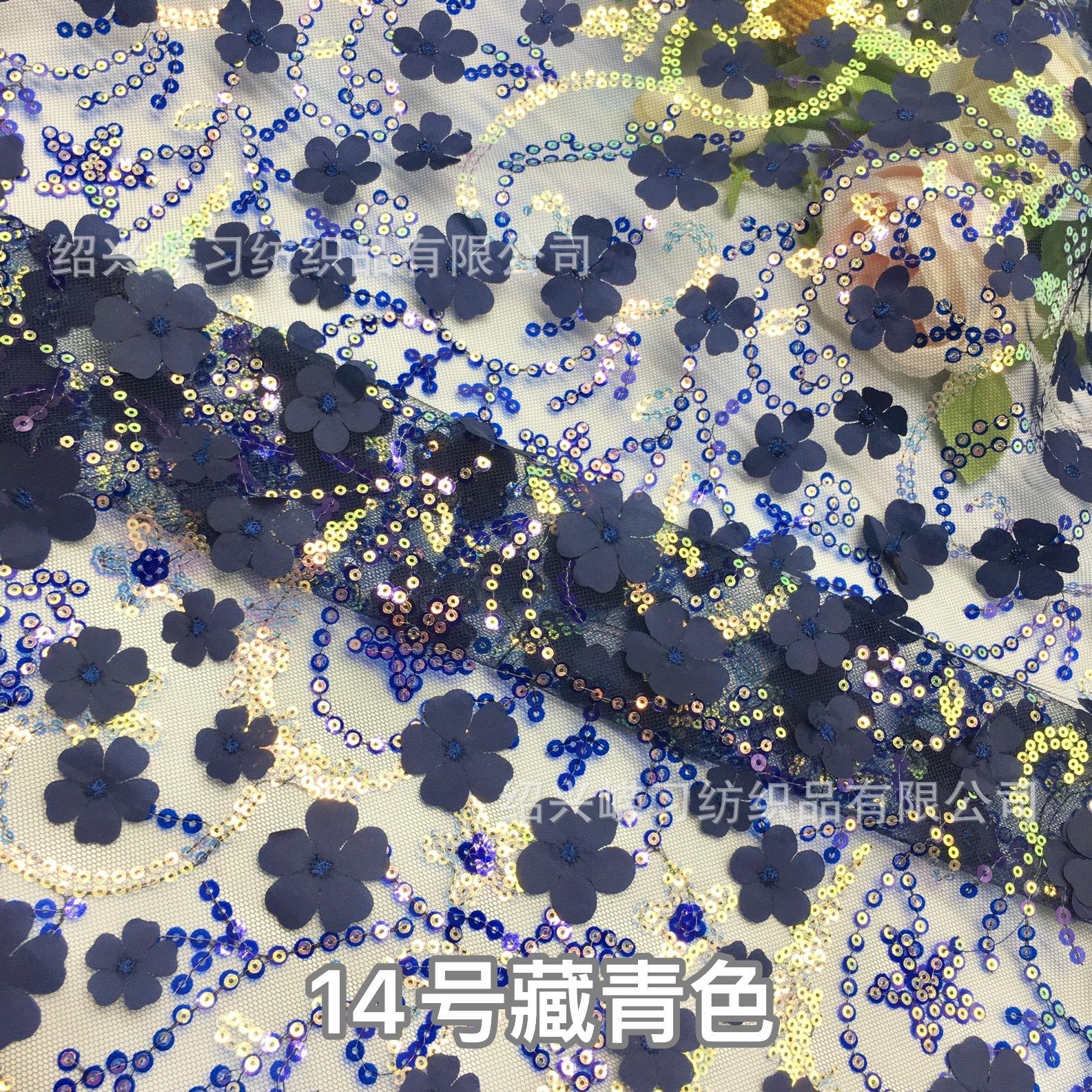 14号藏青色
