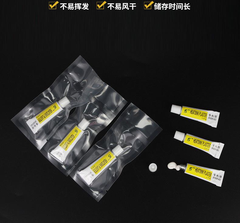 详情2.jpg