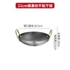 Olla Seca de Acero Inoxidable Engrosada para Bar, Estufa de Alcohol Dorada Engrosada con Oreja, Olla Antiadherente para Uso Doméstico, Olla Comercial para Restaurante