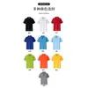 Polo Liso de Cor Sólida para Trabalho, Feito Sob Medida com Impressão de Logo, Camisas Culturais, Roupas de Trabalho Personalizadas, Bordado de Manga Curta