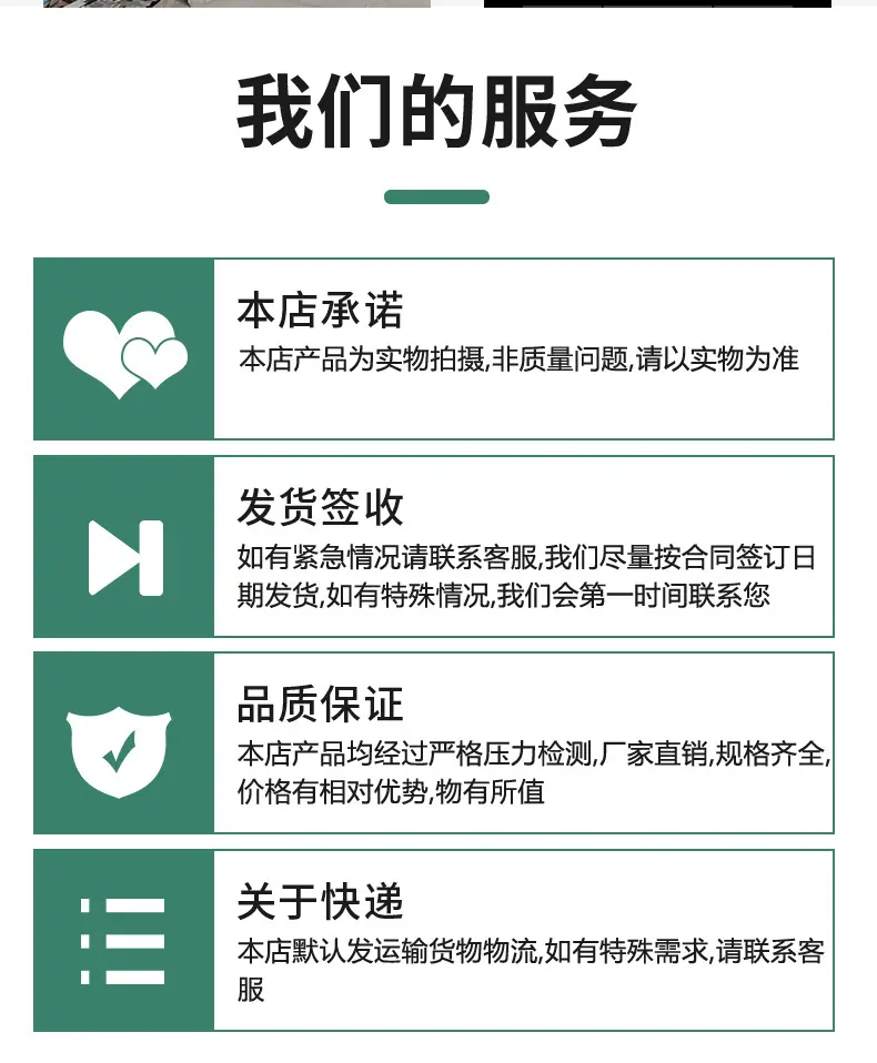 详情页12