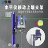 Soporte de Pared para Nivel KT Láser Infrarrojo Ajustable Decoración de Techo para Carpintería Instrumento de Montaje en Pared Soporte Telescópico
