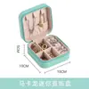 Mini caja de joyería portátil transfronteriza, caja de joyería simple estilo ins para viaje de PU, caja de almacenamiento para collares y pendientes