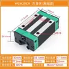 Fabricante Carril de Guía Lineal Deslizador 15 20 25 30 35 45 55 65 HGH/H Carril Lineal Carril Deslizante Carril Cuadrado