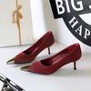 2627-1 Zapatos Individuales (Este modelo está agotado y no se repondrá)