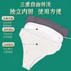 Bolsa de Compresa Caliente de Sal Marina para Moxibustión Privada con Calefacción Eléctrica Pantalones de Compresa Caliente para Moxibustión Cuidado Femenino Cadera Moxibustión Caliente Paquete de Compresa Caliente para Moxibustión