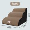 Escadas para Cães de Estimação, Escada de Escalada para Animais de Estimação, Degraus de Esponja, Cães de Pequeno Porte Teddy no Sofá, Escada de Escalada para Cama Estilo Rampa