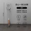 Espátula de acero inoxidable 316 alemana, espumadera, cucharón, espátula para freír, cuchara para arroz, olla de cocina, juego de utensilios de cocina