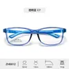 Armazón de gafas de moda nuevo para hombre y niño del fabricante, patillas removibles, armazón de gafas de alta gama, armazón de gafas al por mayor, gafas para mujer