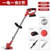 Cortador de grama a bateria de lítio de alta potência Amazon cortador de grama portátil multifuncional aparador para jardim doméstico atacado