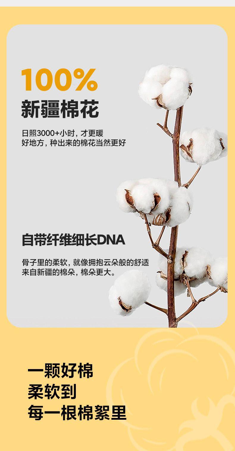 找家纺所有-1_10.jpg
