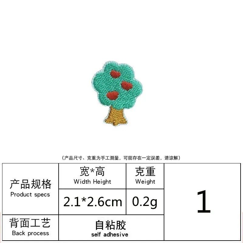自粘胶1