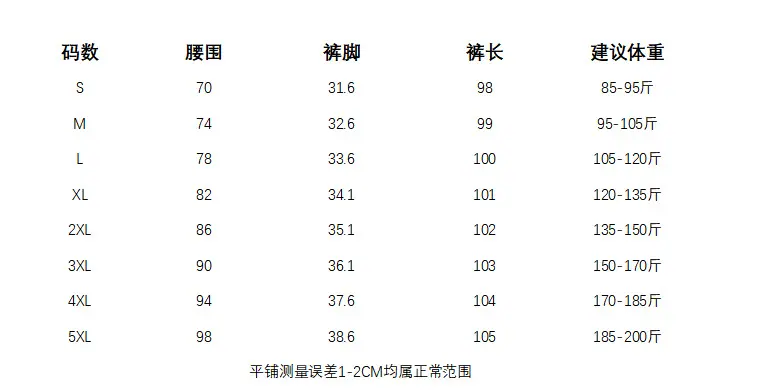 TZ03西裤