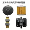 Cama de Colchón de Aire Antiescaras Shanghai Sanmasimanfeng YQ-P Bomba Inflable Diafragma de Goma Piezas de Reparación