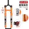 Garfo Dianteiro de Bicicleta Mountain Bike Nannio Amortecimento de Choque Garfo a Ar Amortecedor 26 27.5 29 Polegadas Garfo Dianteiro de Bicicleta