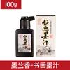 Pincel de Caligrafia para Praticar Caligrafia, Frasco Grande Especial de 2500 Gramas de Tinta Engarrafada, Caixa de Presente para Treinamento de Pintura Chinesa para Estudantes