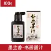 Pluma pincel de tinta para caligrafía Práctica de escritura Especial Botella grande Tinta en barril 2500g Estudiante Pintura china Entrenamiento Caja de regalo