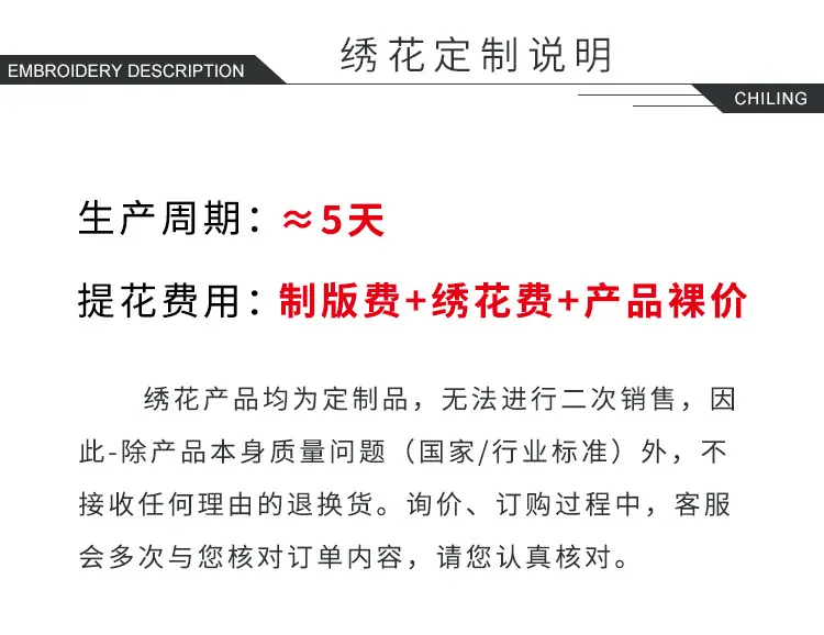 绣花产品_06.jpg