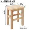 Taburete Cuadrado de Madera Maciza Banco para el Hogar Taburete para Dieta de Restaurante Taburete Cuadrado de Espiga y Tenón Taburete Comercial de Fábrica para Escuela Taburete de Madera de Caucho