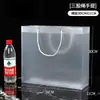 Bolso de Plástico Personalizado PP Transparente Escarchado Bolsa de Regalo Bolsa de Regalo para Bebida Láctea Bolsa Publicitaria Personalizada