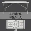 Mesa Plegable Mesa de Comedor Mesa y Sillas para el Hogar para Comer Rectangular Simple Exterior Moderna Portátil Mesa para Puesto de Mercado Nocturno