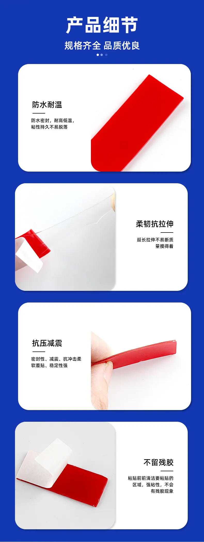 详情页_06