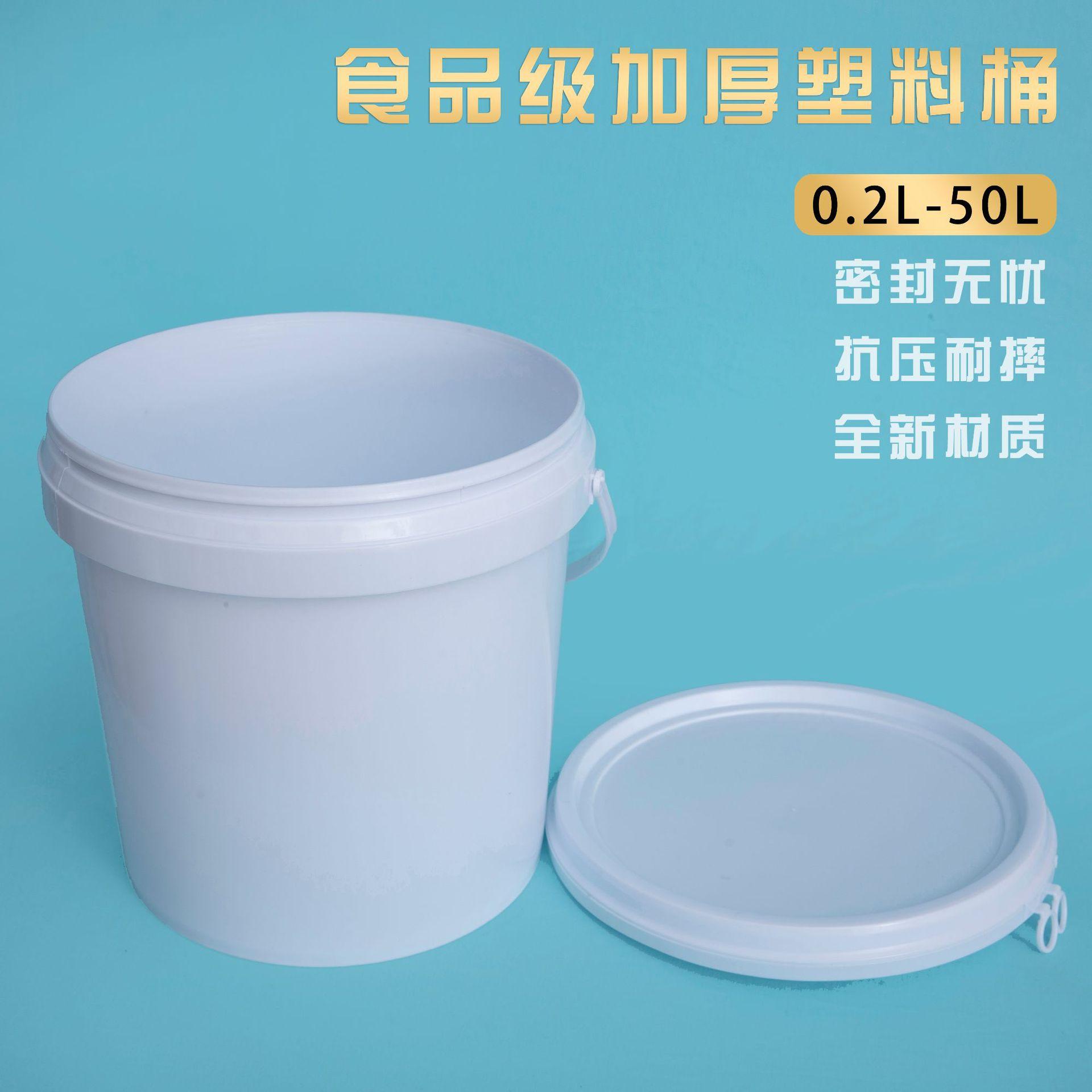 圆桶