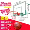 Canasta de baloncesto de pared hermosa canasta de baloncesto de pared fija marco de aro de baloncesto para adultos pared exterior en voladizo