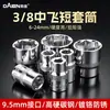Conjunto Combo de Extensão para Soquete Curto 3/8 Chave Elétrica Ferramenta Hexagonal Cabeça Sextavada Zhongfei Conjunto Completo 17mm Especial