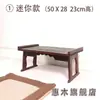 Mesa Pequeña Estilo Antiguo, Mesa para Ventana Abuhardillada de Madera Maciza, Mesa Baja Plegable, Mesa de Café Tatami Estilo Chino, Mesa de Té, Mesa Pequeña para Ventana Abuhardillada