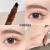 Lápiz Líquido para Cejas Su Anke de Múltiples Puntas Simula Cejas Naturales, Larga Duración, Resistente al Agua, a la Transpiración, No se Corre ni se Desvanece Fácilmente, Adecuado para Principiantes